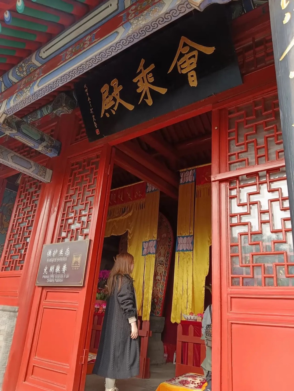 Hongluo Temple